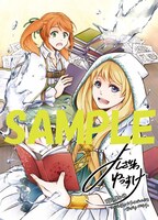 アニメイト特典