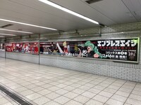 掲出中の交通広告。