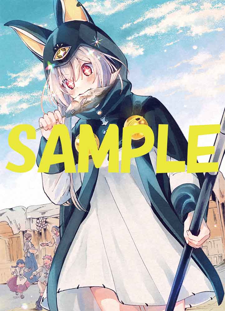 ゲーマーズ特典