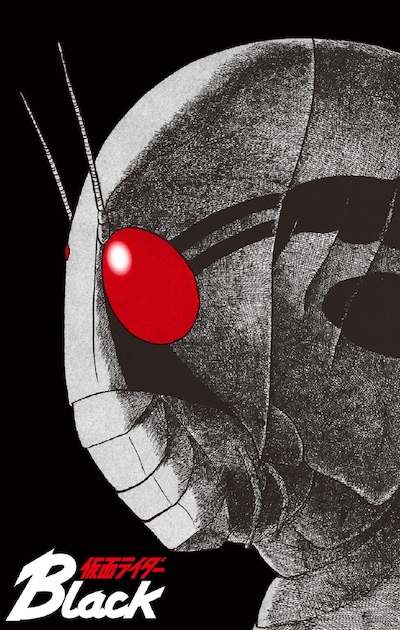 「仮面ライダーBlack完全復刻版BOX」