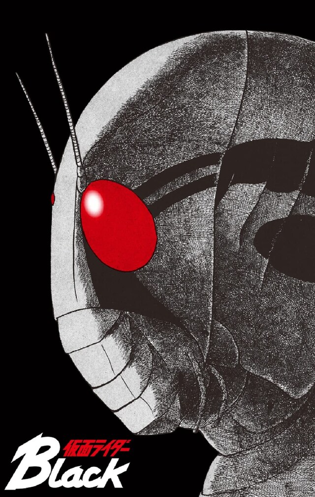 「仮面ライダーBlack完全復刻版BOX」