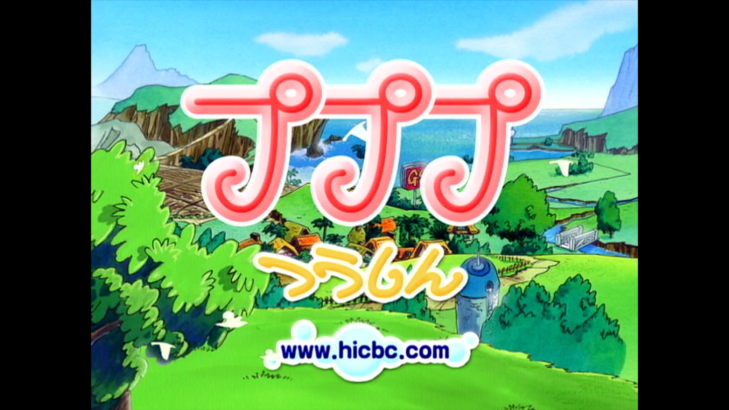 「プププつうしん」より。