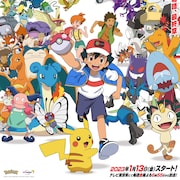 本日1月13日(金)放送開始の2023年冬アニメ