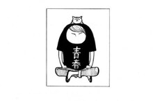 有生青春のプロフィール画像。