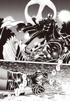 「愛蔵版 スカルマン」2巻より。