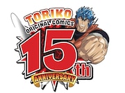 「トリコ」15周年のロゴ。