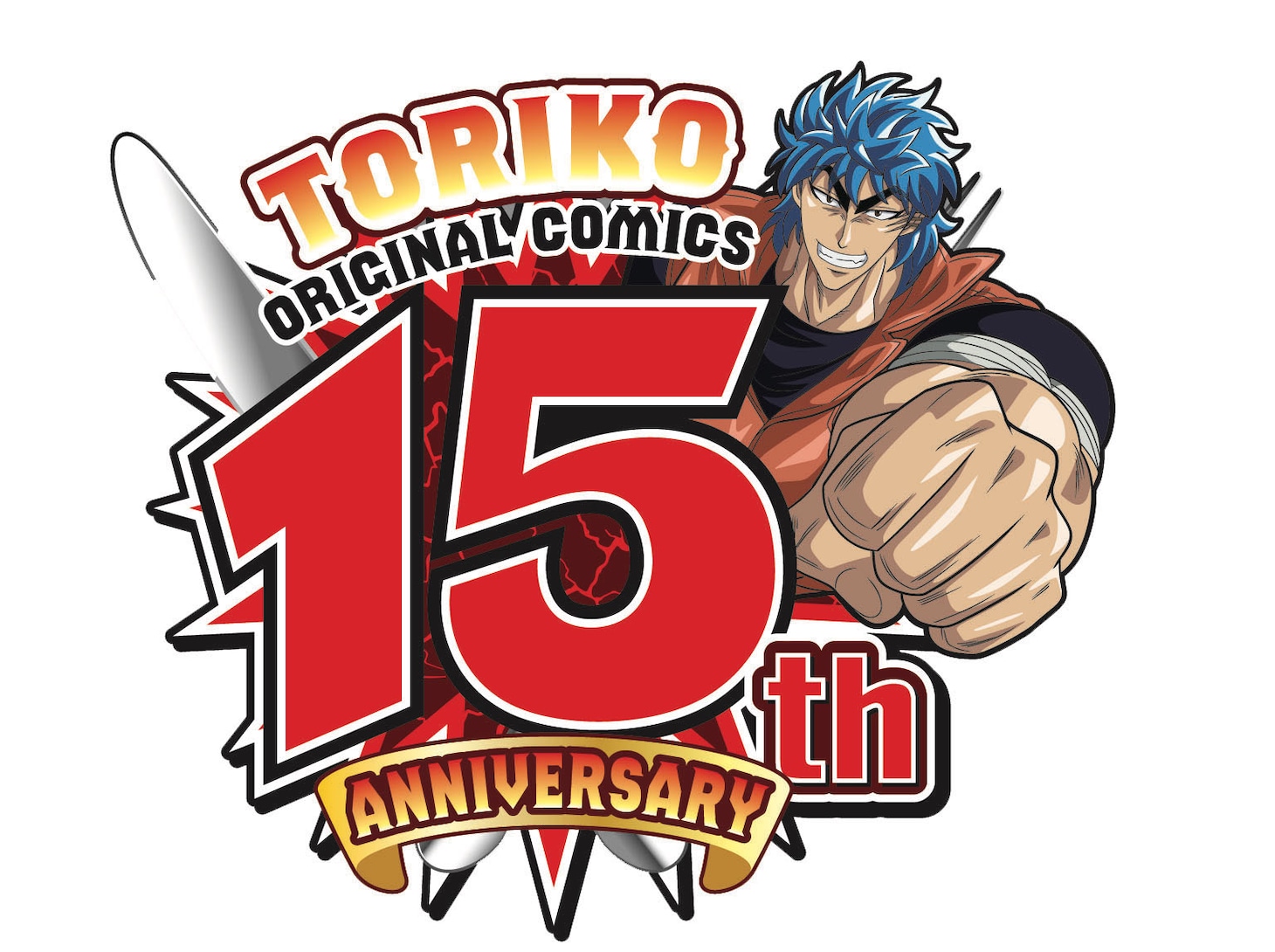 「トリコ」15周年のロゴ。