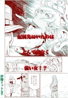 伊藤イット「2KP」