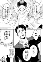 「行き着く先は勇者か魔王か 元・廃プレイヤーが征く異世界攻略記」第1話より。