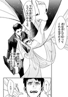 「行き着く先は勇者か魔王か 元・廃プレイヤーが征く異世界攻略記」第1話より。