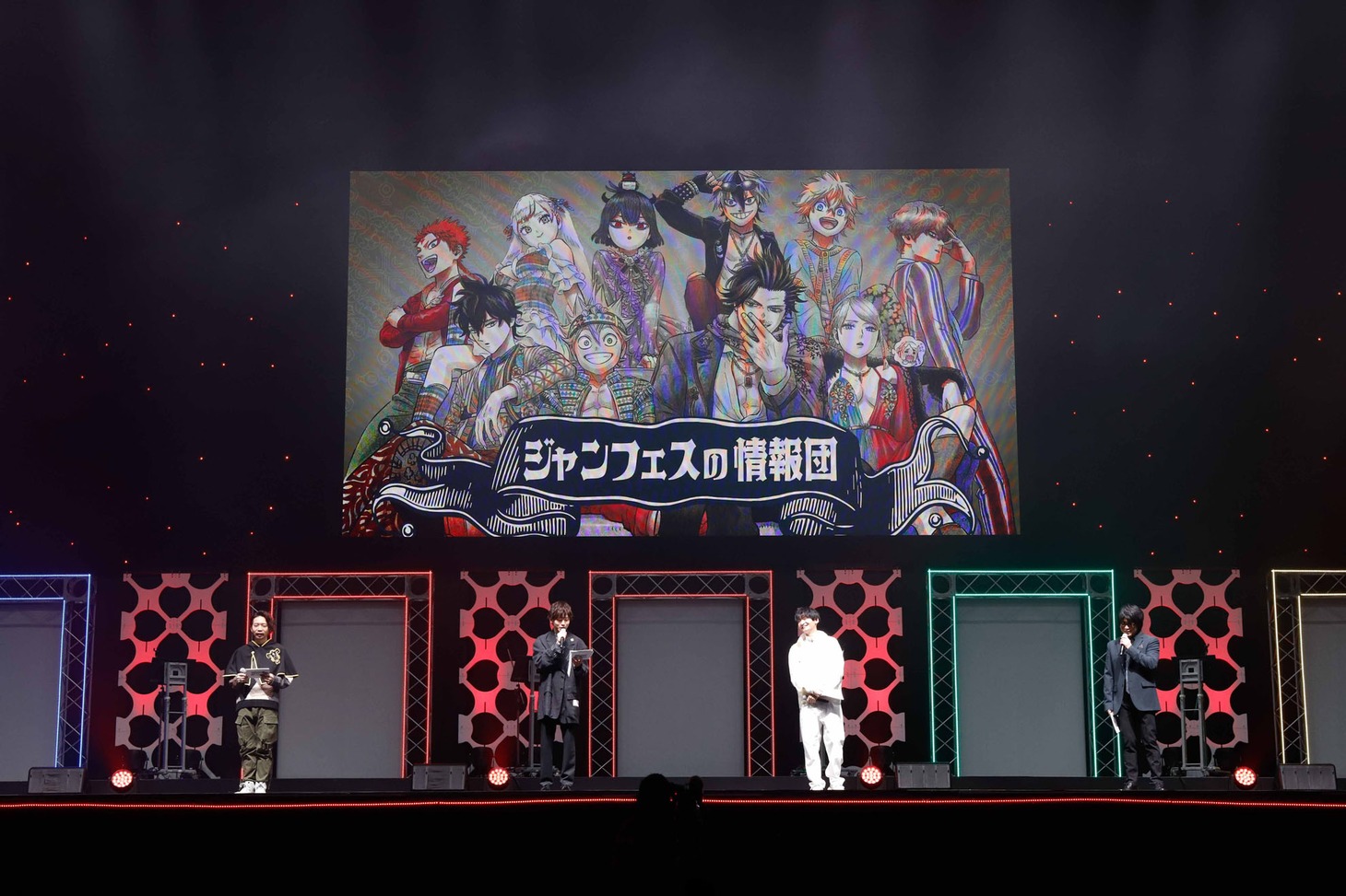 「ブラッククローバー」のステージイベントより。 (c)SHUEISHA Inc. All rights reserved.