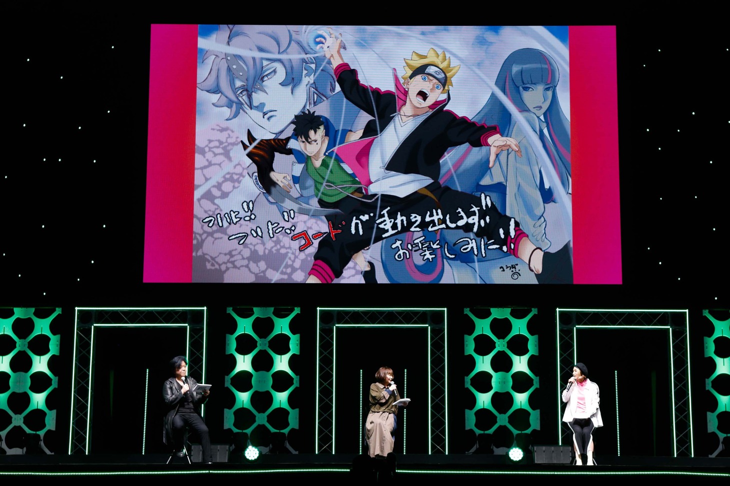 「BORUTO＆NARUTO」ステージの様子。(c) SHUEISHA Inc. All rights reserved.