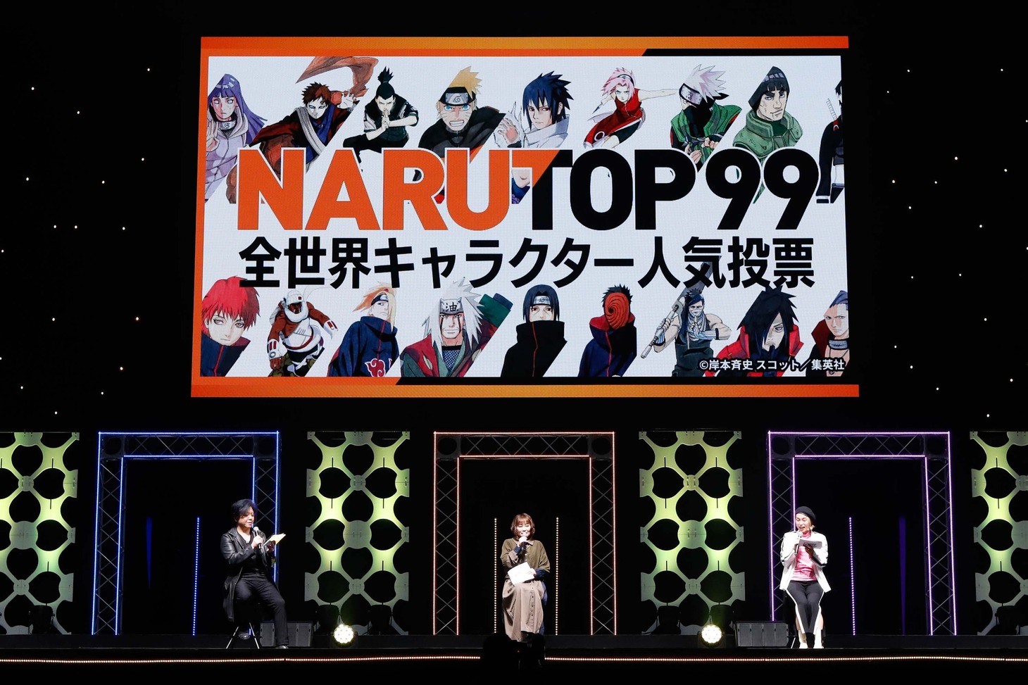 「BORUTO＆NARUTO」ステージの様子。(c) SHUEISHA Inc. All rights reserved.