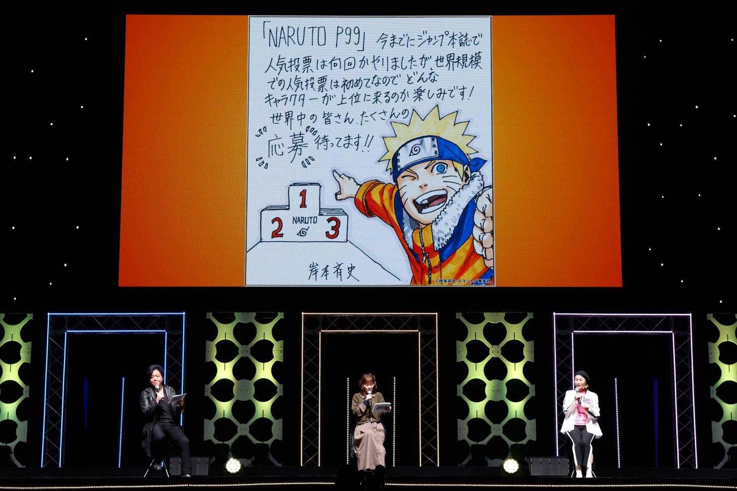 「BORUTO＆NARUTO」ステージの様子。(c) SHUEISHA Inc. All rights reserved.