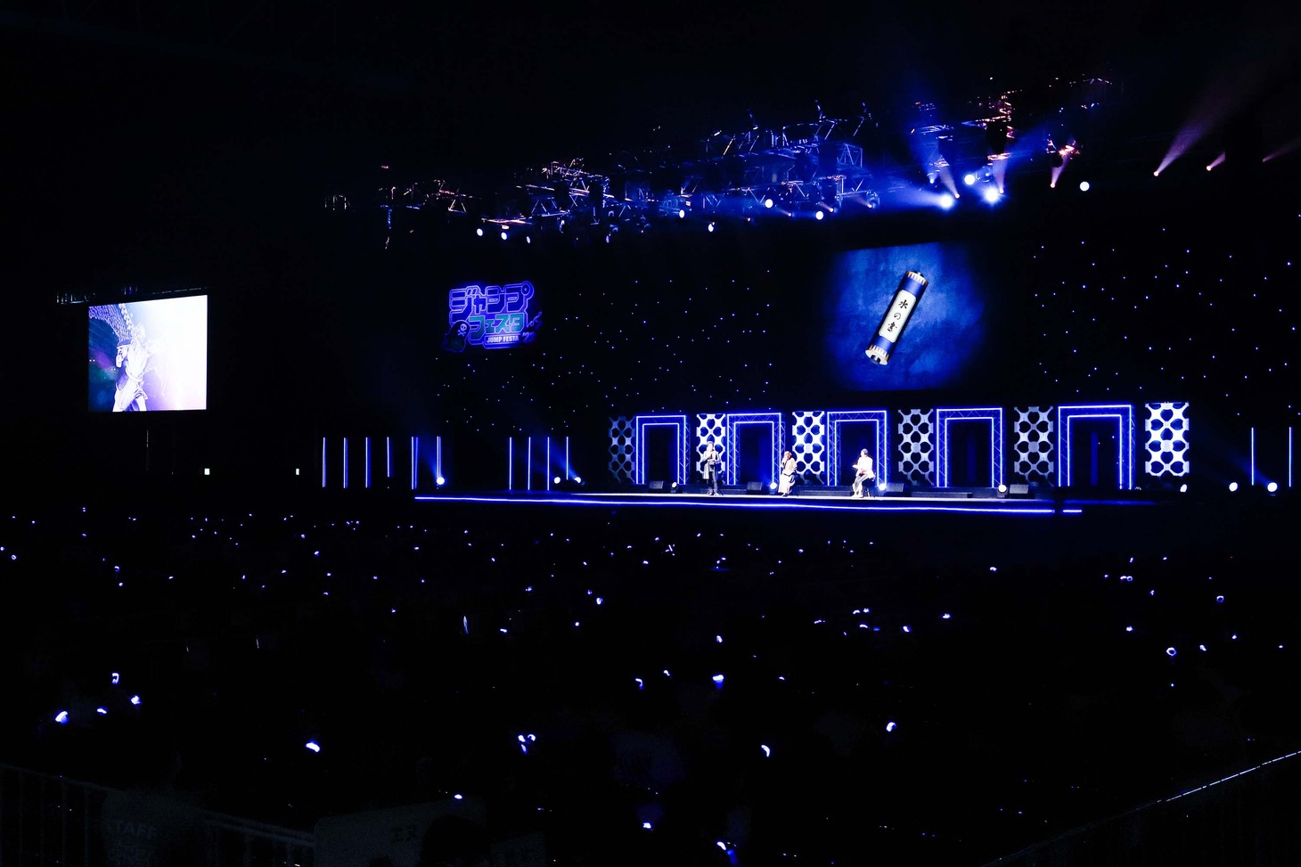 「BORUTO＆NARUTO」ステージの様子。(c) SHUEISHA Inc. All rights reserved.