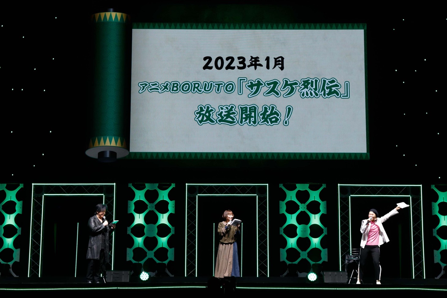 「BORUTO＆NARUTO」ステージの様子。(c) SHUEISHA Inc. All rights reserved.