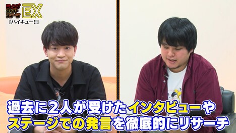 「ハイキュー!!」のステージ番組の様子。(c) SHUEISHA Inc. All rights reserved.