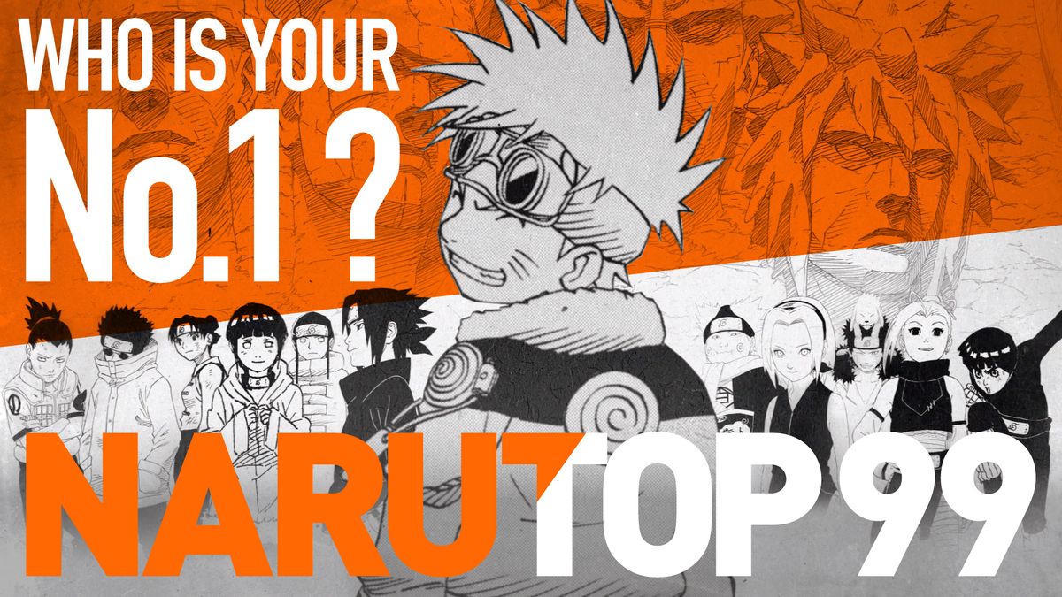 「NARUTOP99」のPVより。 (c)岸本斉史 スコット／集英社