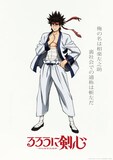 相楽左之助のキャラクタービジュアル。 (c)和月伸宏／集英社