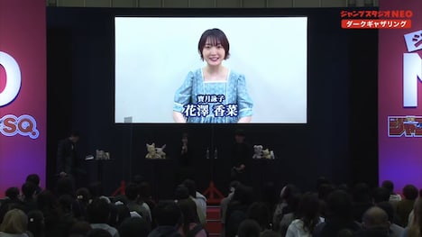 TVアニメ「ダークギャザリング」のステージより。(c)SHUEISHA Inc. All rights reserved.