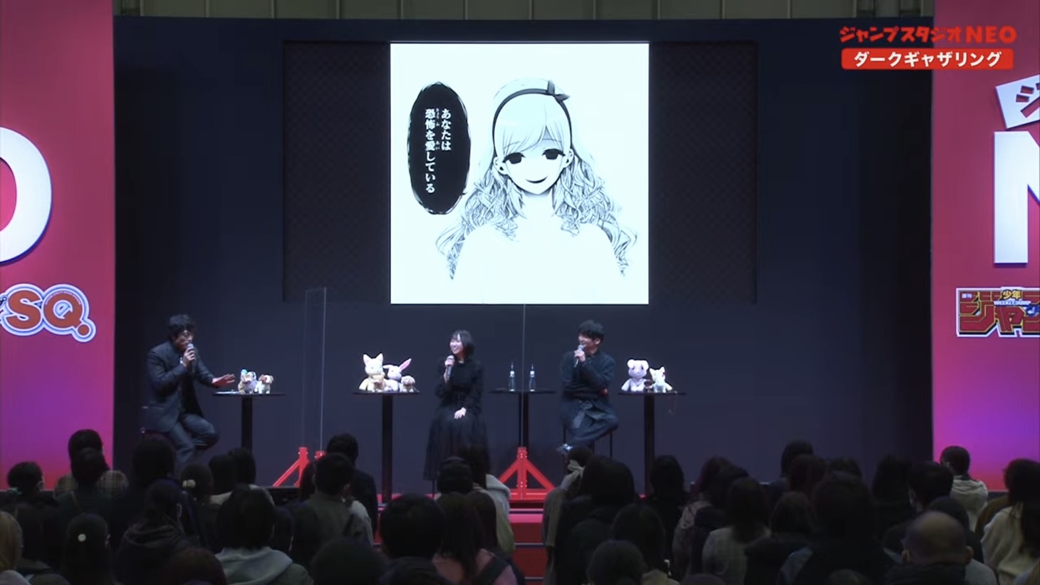 TVアニメ「ダークギャザリング」のステージより。(c)SHUEISHA Inc. All rights reserved.