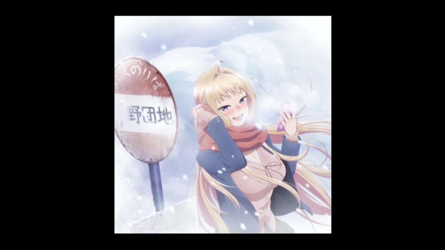 TVアニメ「道産子ギャルはなまらめんこい」ステージで発表されたティザービジュアル。(c)SHUEISHA Inc. All rights reserved.