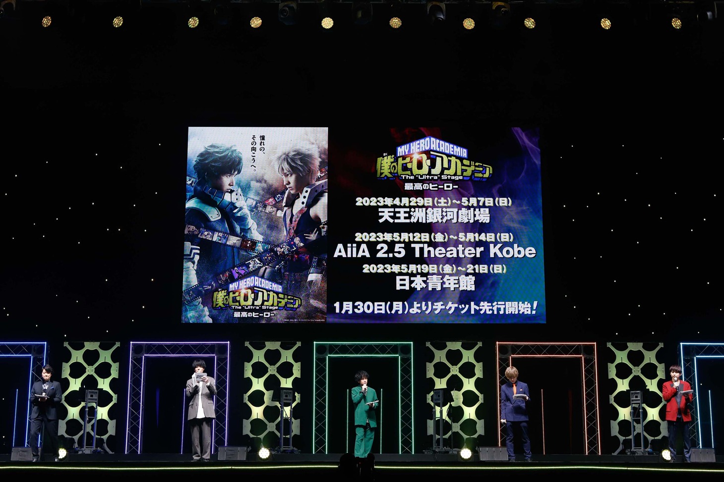 「僕のヒーローアカデミア」のステージの様子。(c) SHUEISHA Inc. All rights reserved.