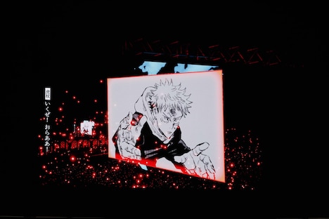 「呪術廻戦」のステージの様子。(c) SHUEISHA Inc. All rights reserved.