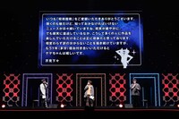 「呪術廻戦」のステージの様子。(c) SHUEISHA Inc. All rights reserved.