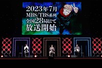 「呪術廻戦」のステージの様子。(c) SHUEISHA Inc. All rights reserved.