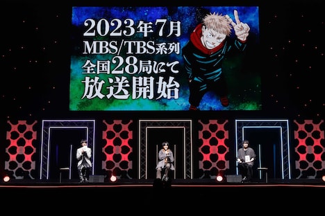 「呪術廻戦」のステージの様子。(c) SHUEISHA Inc. All rights reserved.