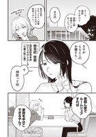 「きみと観たいレースがある」より。