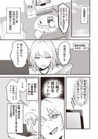 「きみと観たいレースがある」より。