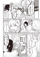 「きみと観たいレースがある」より。