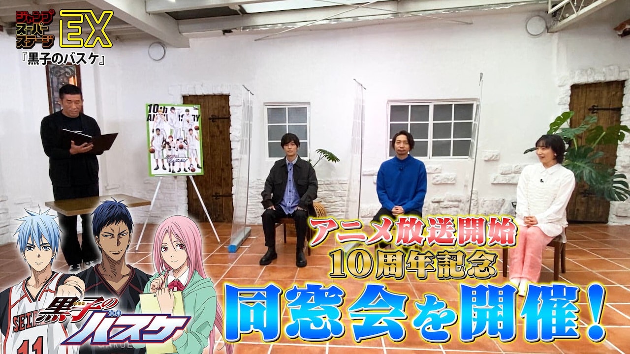 未使用・レア】 黒子のバスケ ポスター B2サイズ 藤巻忠俊 ジャンプ