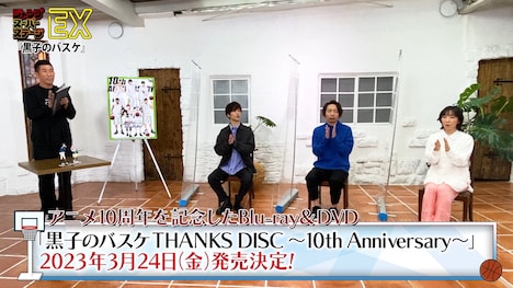 「黒子のバスケ」のステージプログラムより。 (c)SHUEISHA Inc. All rights reserved.