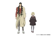 左から挂役（CV：楠大典）、斎役（CV：田所あずさ）。