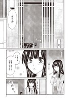 「今夜、寿司屋で。～至福の日本酒～」より。