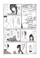 「今夜、寿司屋で。～至福の日本酒～」より。