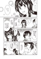 「今夜、寿司屋で。～至福の日本酒～」より。