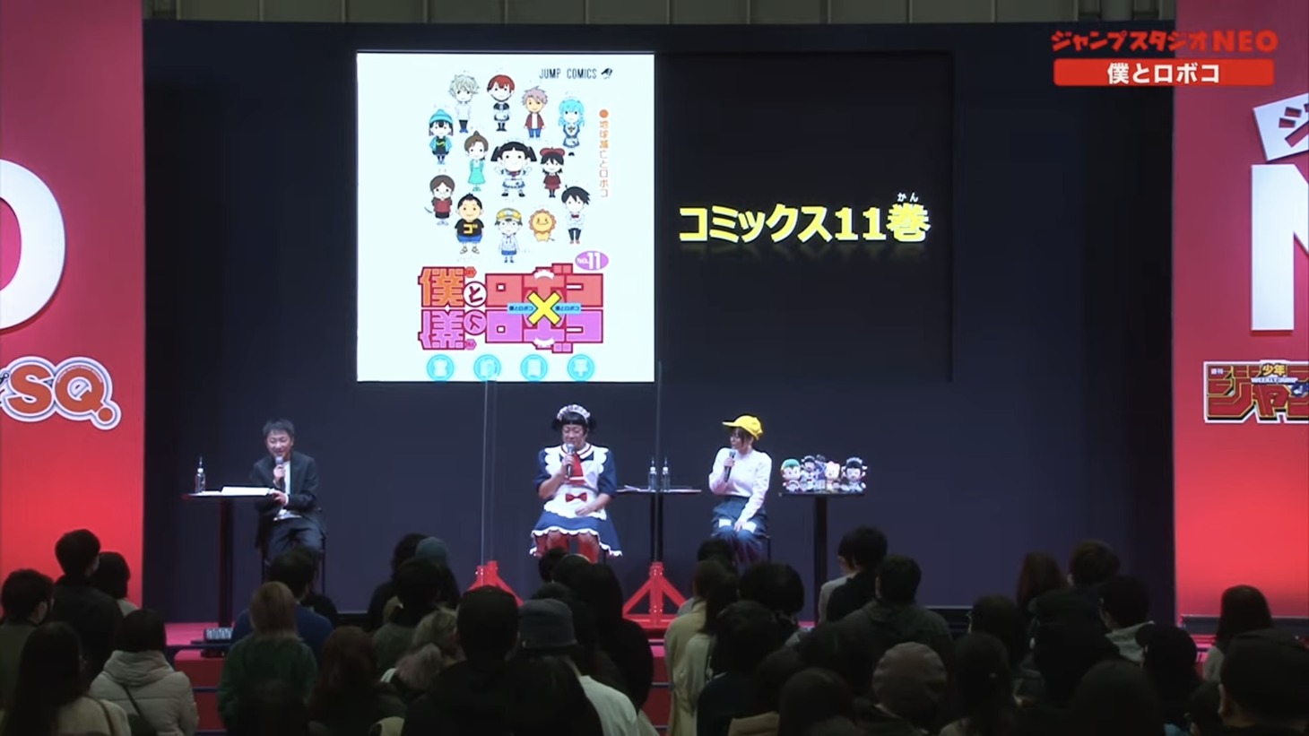 TVアニメ「僕とロボコ」のステージプログラムより。 (c)SHUEISHA Inc. All rights reserved.