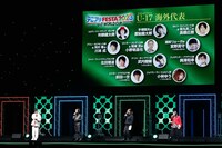 「新テニスの王子様」のステージイベントより。 (c)SHUEISHA Inc. All rights reserved.