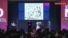 TVアニメ「アンデッドアンラック」ステージプログラムの様子。スクリーンに投影されているのが、 戸塚慶文原からのイラスト色紙。 (c)SHUEISHA Inc. All rights reserved.