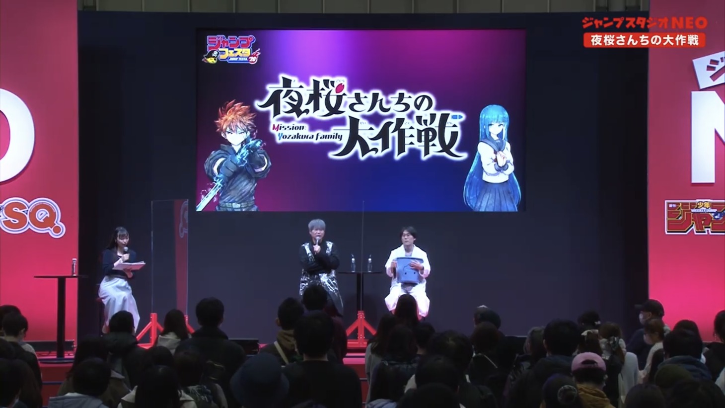 「夜桜さんちの大作戦」のステージの様子。ステージ中央、左が小西克幸、右が荒木氏。 (c)SHUEISHA Inc. All rights reserved.