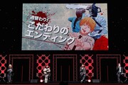 「チェンソーマン」ステージより。(c) SHUEISHA Inc. All rights reserved.