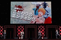 「チェンソーマン」ステージより。(c) SHUEISHA Inc. All rights reserved.