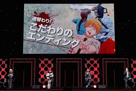 「チェンソーマン」ステージより。(c) SHUEISHA Inc. All rights reserved.