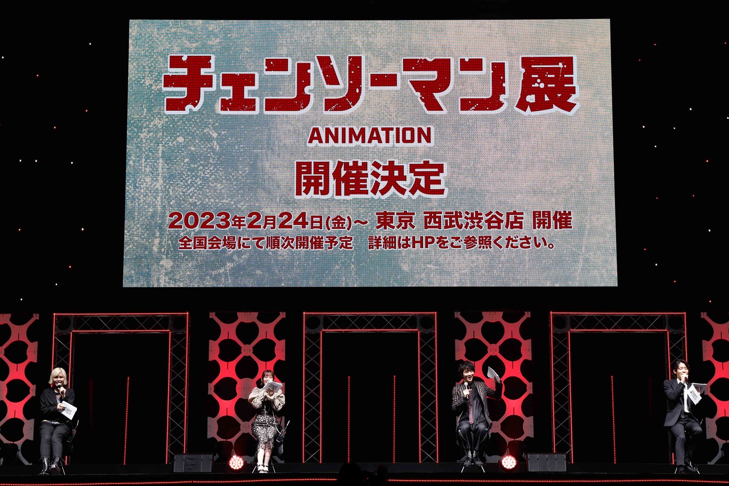 「チェンソーマン」ステージより。(c) SHUEISHA Inc. All rights reserved.