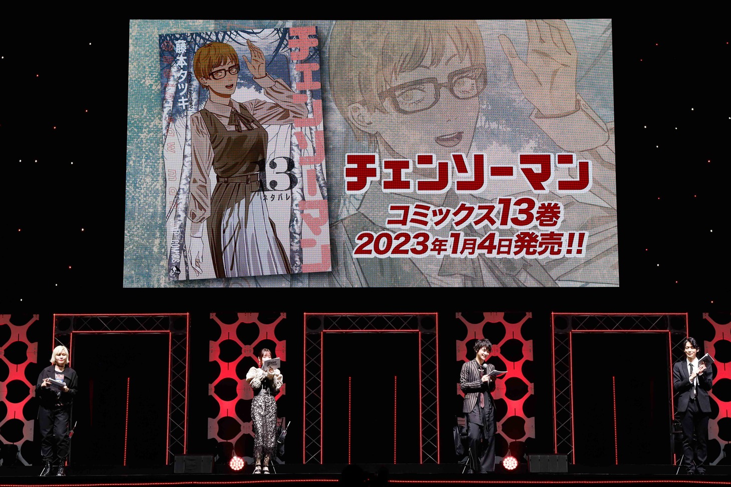 「チェンソーマン」ステージより。(c) SHUEISHA Inc. All rights reserved.
