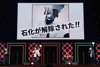 アニメ「Dr.STONE」ステージプログラムの様子。